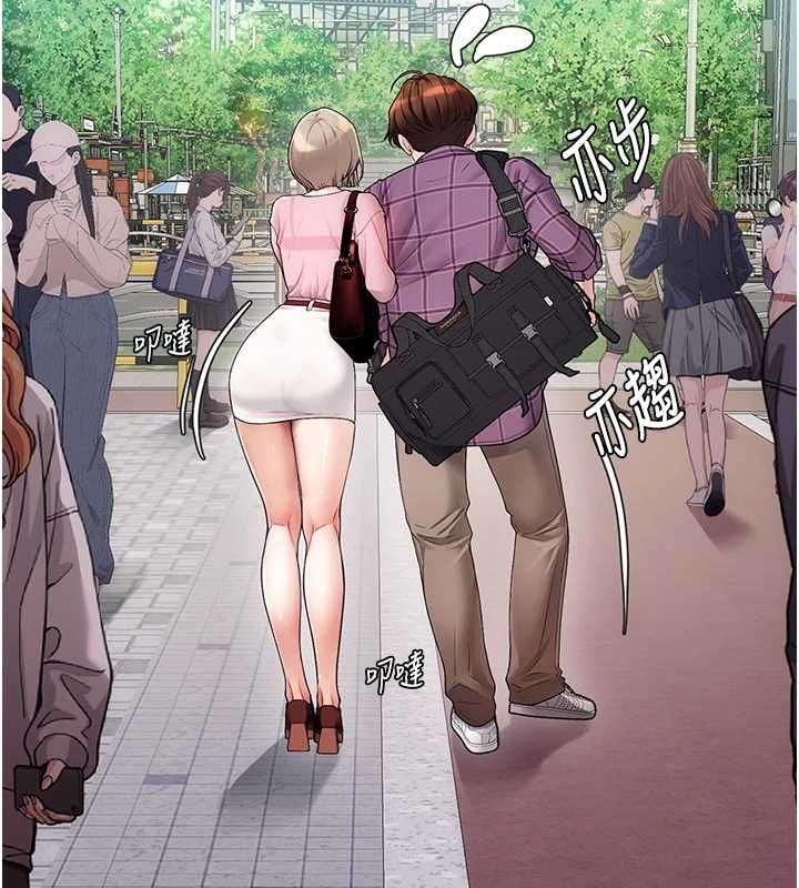 理想型縯算法第3話-和理想型進行心動之約