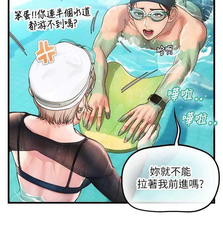 理想型演算法第3话-和理想型进行心动之约