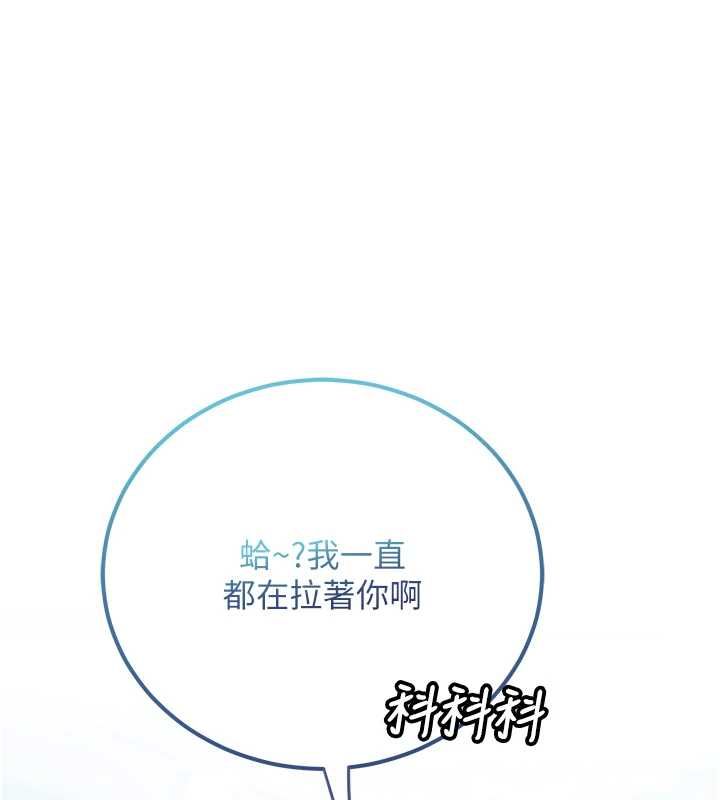 理想型縯算法第3話-和理想型進行心動之約