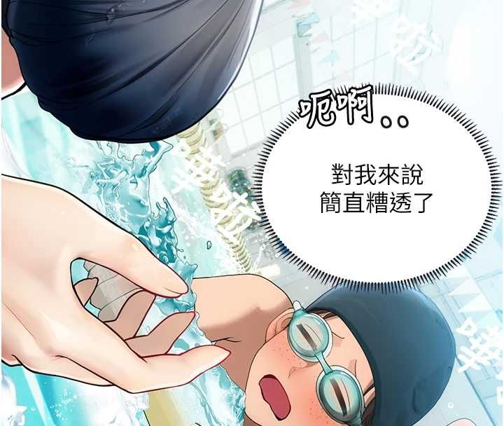理想型演算法第3话-和理想型进行心动之约