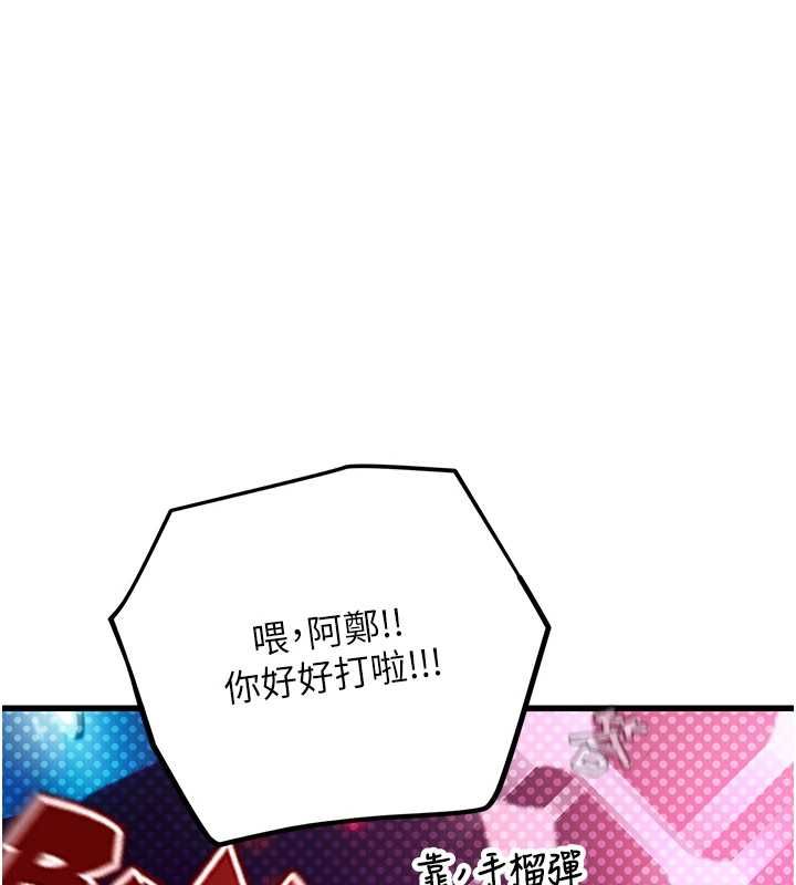 理想型演算法第3话-和理想型进行心动之约