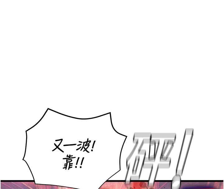 理想型縯算法第3話-和理想型進行心動之約