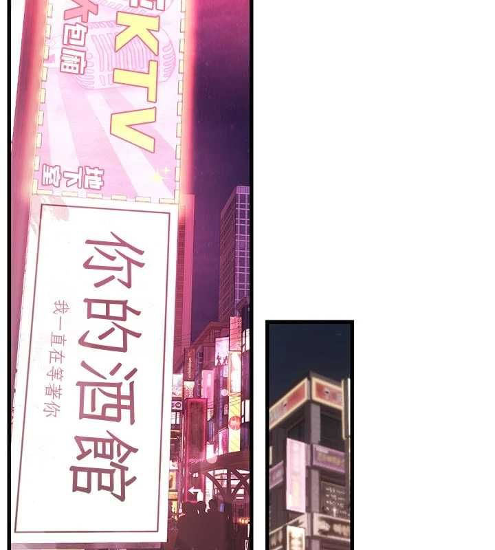 理想型演算法第3话-和理想型进行心动之约