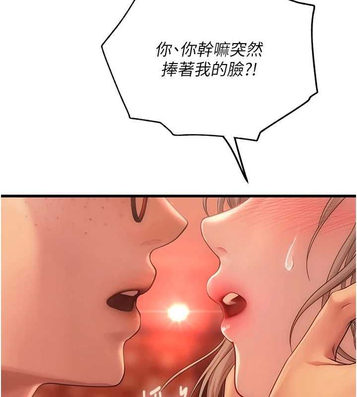 理想型縯算法第4話-不要挑戰我的自制力