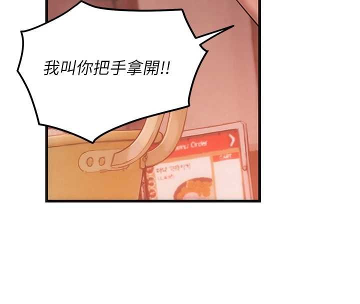 理想型演算法第4话-不要挑战我的自制力