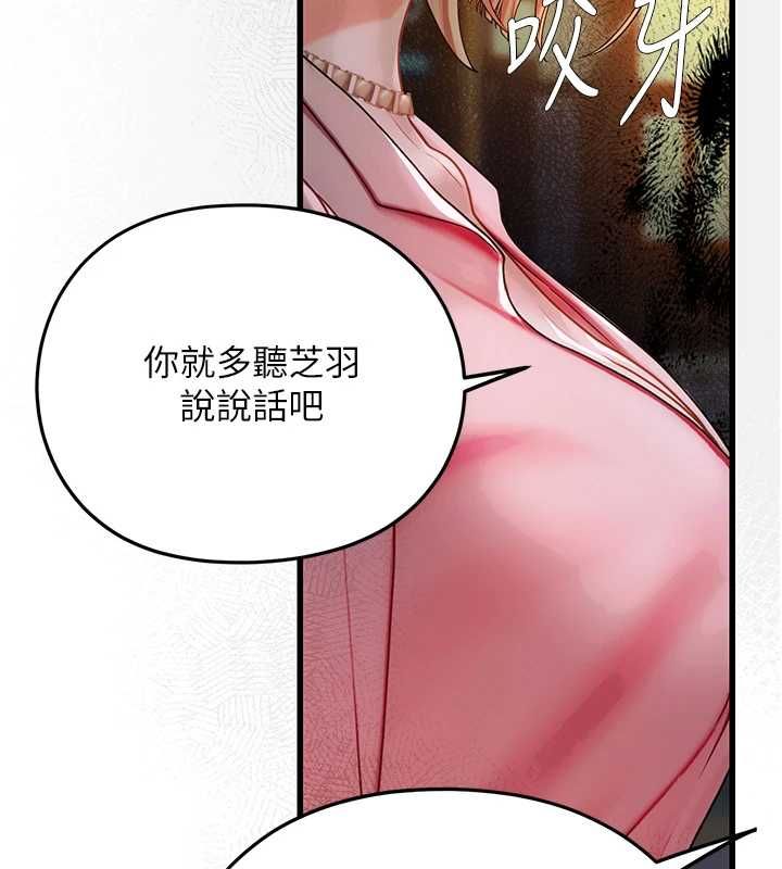 理想型縯算法第4話-不要挑戰我的自制力