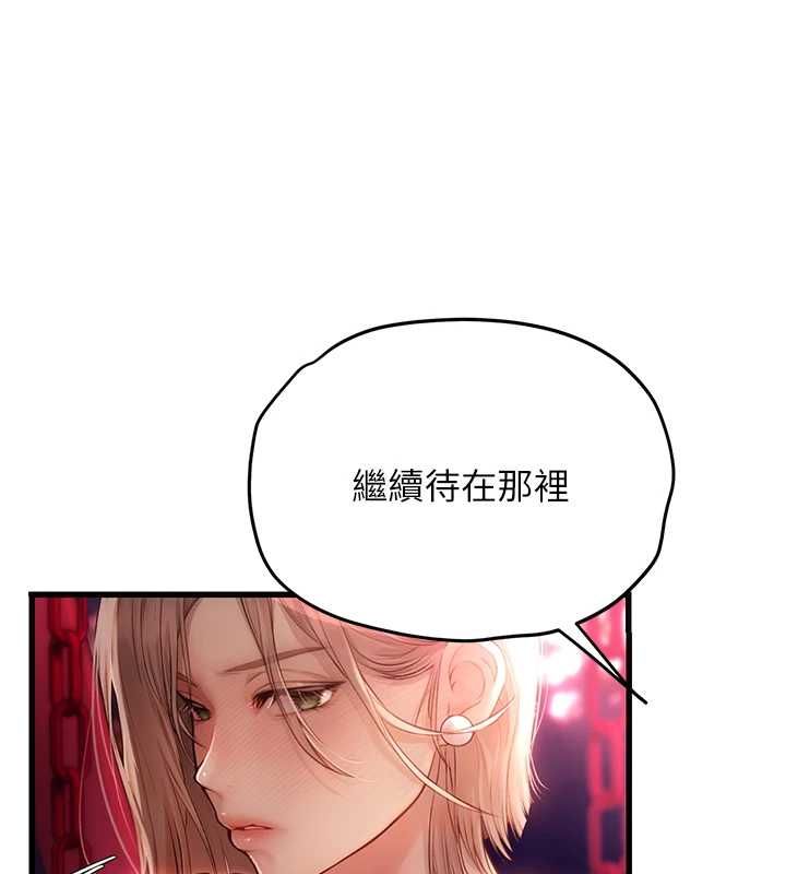 理想型演算法第4话-不要挑战我的自制力