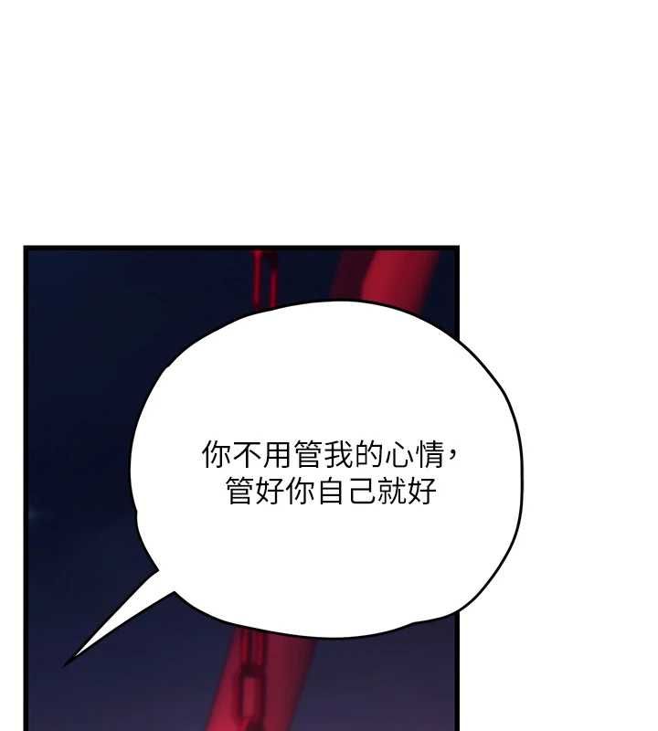 理想型演算法第4话-不要挑战我的自制力