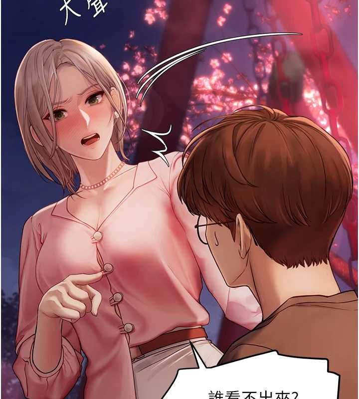 理想型演算法第4话-不要挑战我的自制力