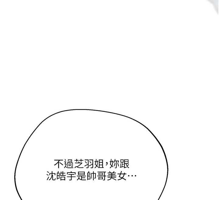 理想型演算法第4话-不要挑战我的自制力