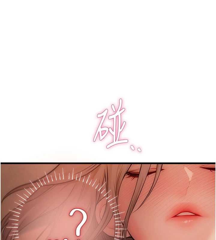 理想型演算法第5话-我们是开放性关係♥