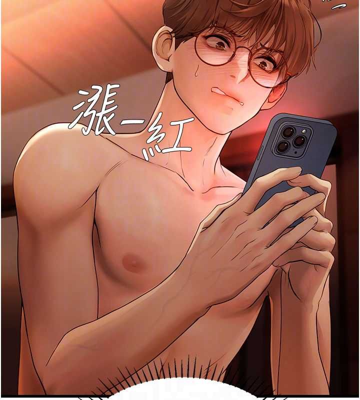理想型縯算法第5話-我們是開放性關係&hearts;