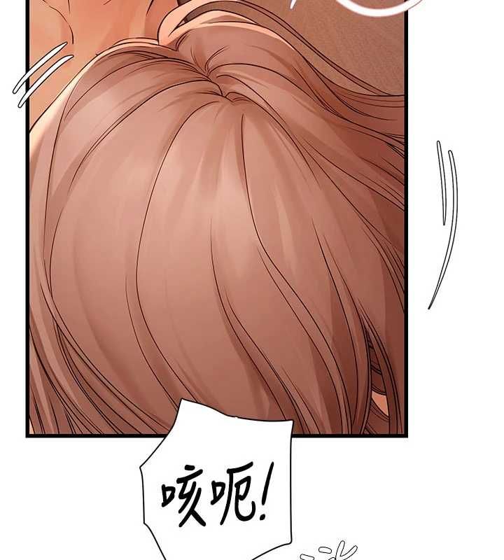 理想型演算法第5话-我们是开放性关係♥