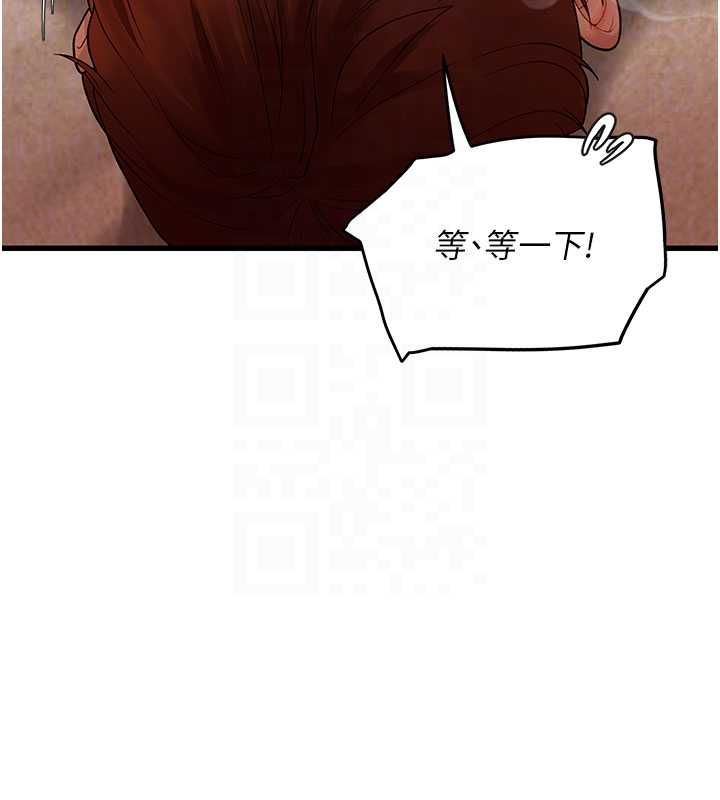 理想型縯算法第5話-我們是開放性關係&hearts;