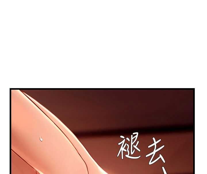 理想型演算法第5话-我们是开放性关係♥