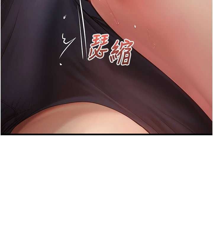 理想型演算法第5话-我们是开放性关係♥
