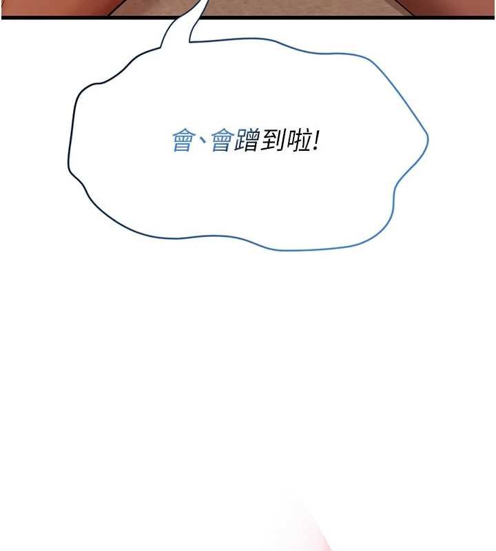 理想型縯算法第5話-我們是開放性關係&hearts;