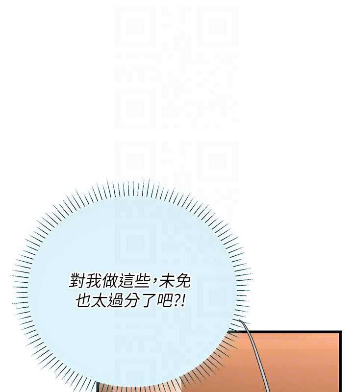 理想型演算法第6话-跟好友的女友睡了