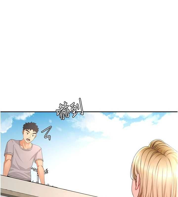 顶加套房的春天第76話-只要拒絕就結束的關係