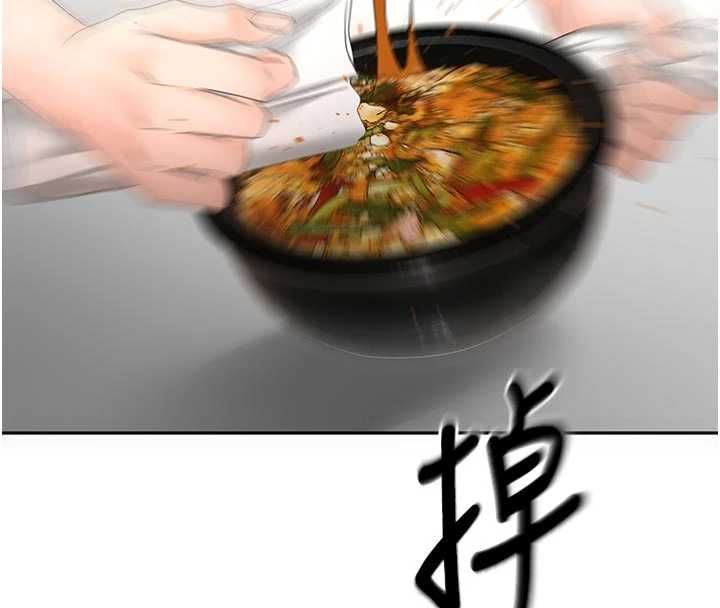 顶加套房的春天第76話-只要拒絕就結束的關係