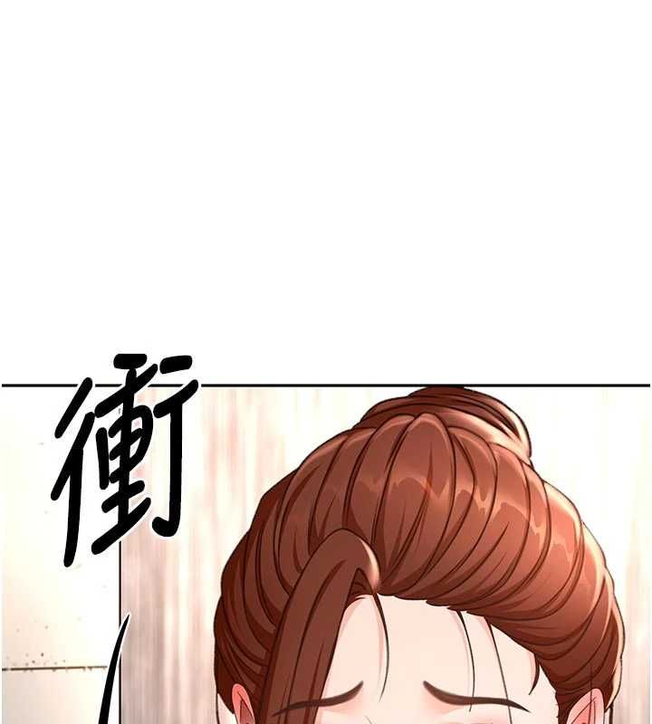 顶加套房的春天第76話-只要拒絕就結束的關係