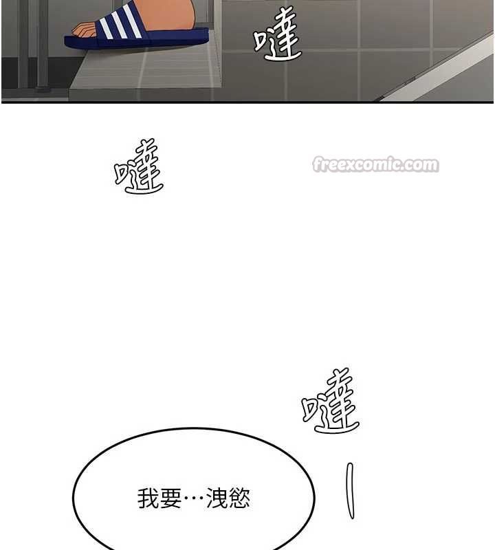 顶加套房的春天第76話-只要拒絕就結束的關係