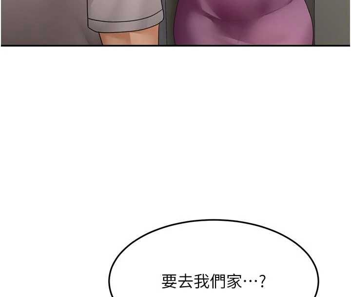 顶加套房的春天第76話-只要拒絕就結束的關係