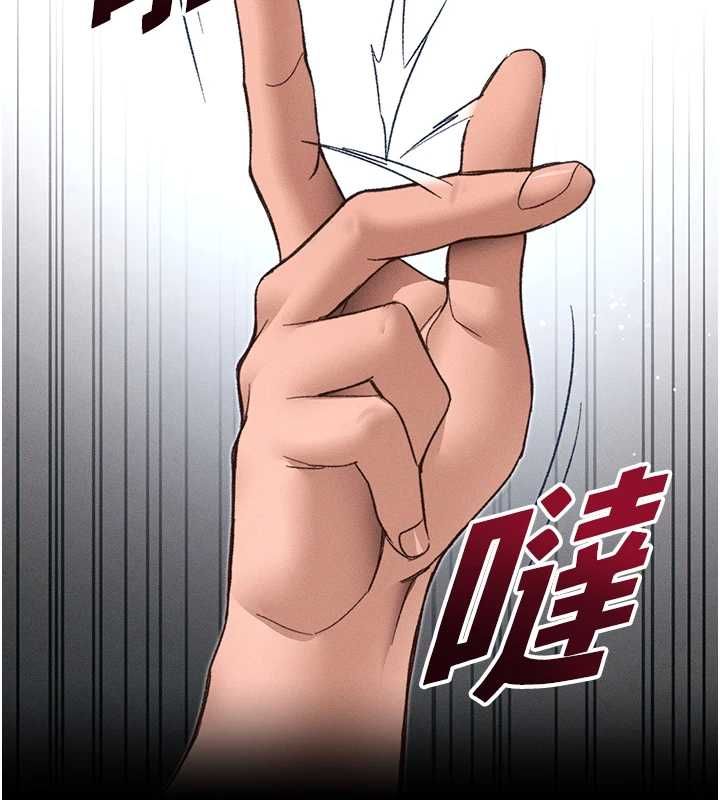 太妹攻略指南第58話-妳該不會是廉價妓女吧?
