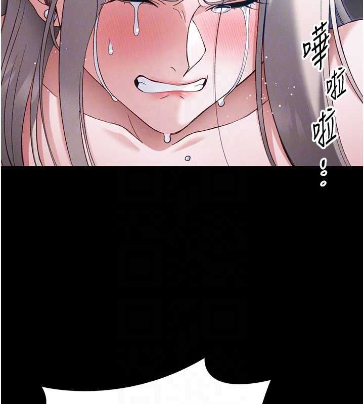 太妹攻略指南第58話-妳該不會是廉價妓女吧?