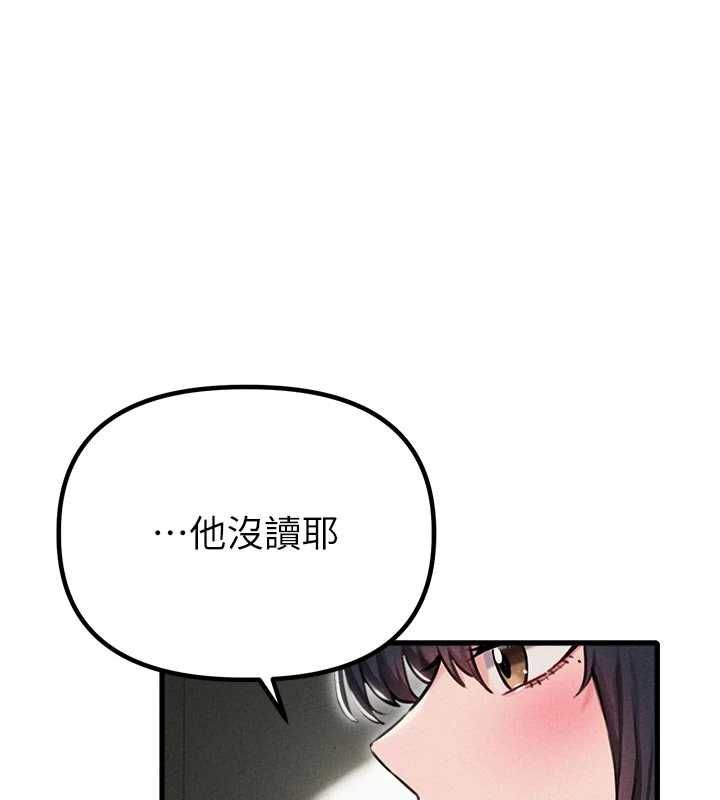 男人配额制第56話-三人約會&hearts;