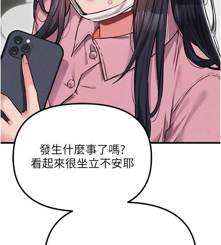 男人配额制第56話-三人約會&hearts;