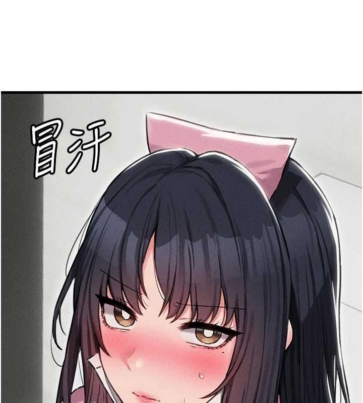 男人配額制第56話-三人約會&hearts;