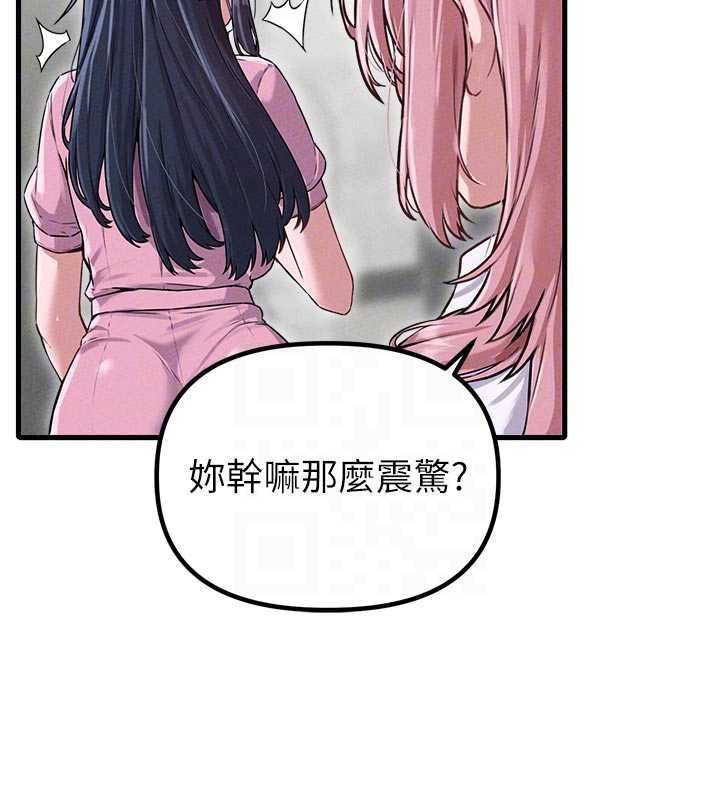 男人配额制第56話-三人約會&hearts;