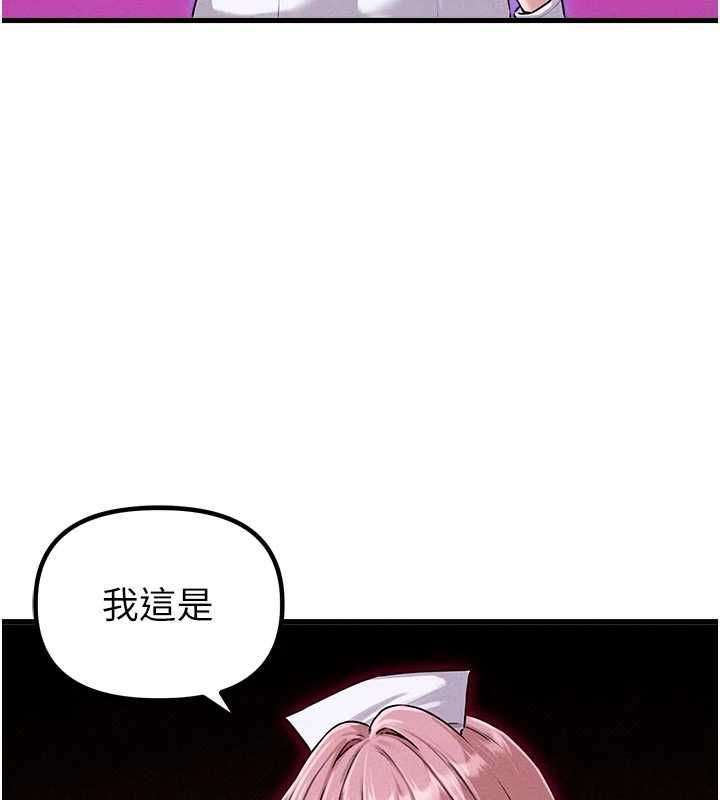 男人配额制第56話-三人約會&hearts;