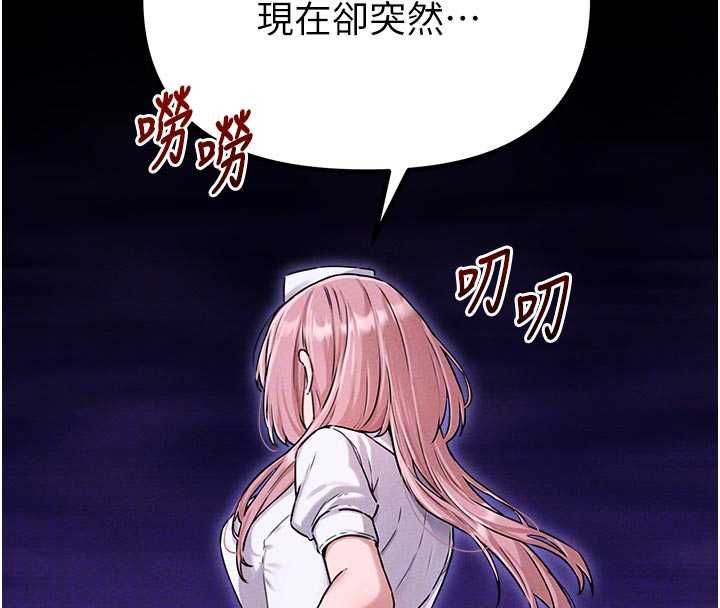 男人配额制第56話-三人約會&hearts;