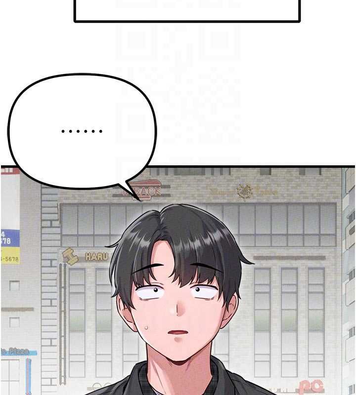 男人配额制第56話-三人約會&hearts;