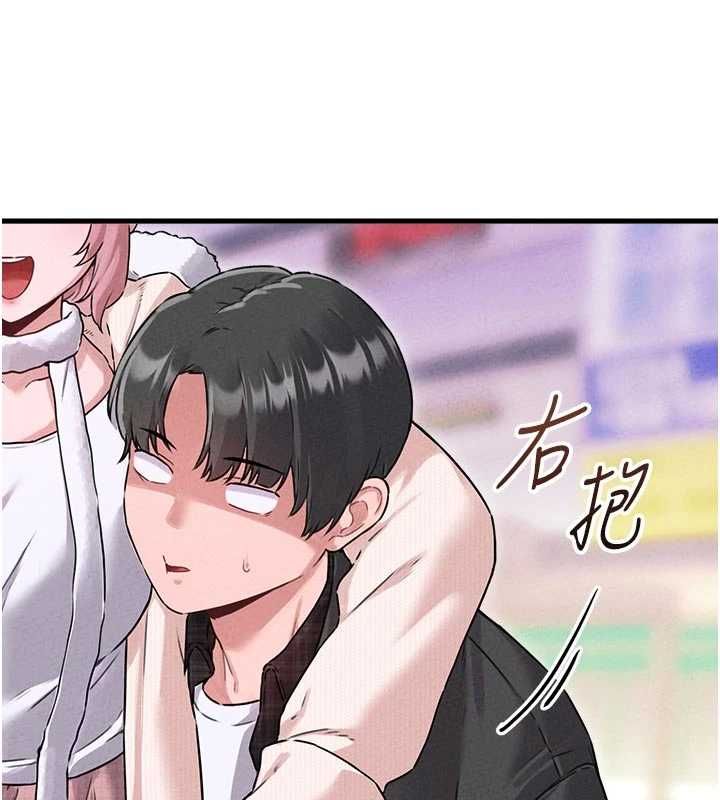男人配额制第56話-三人約會&hearts;