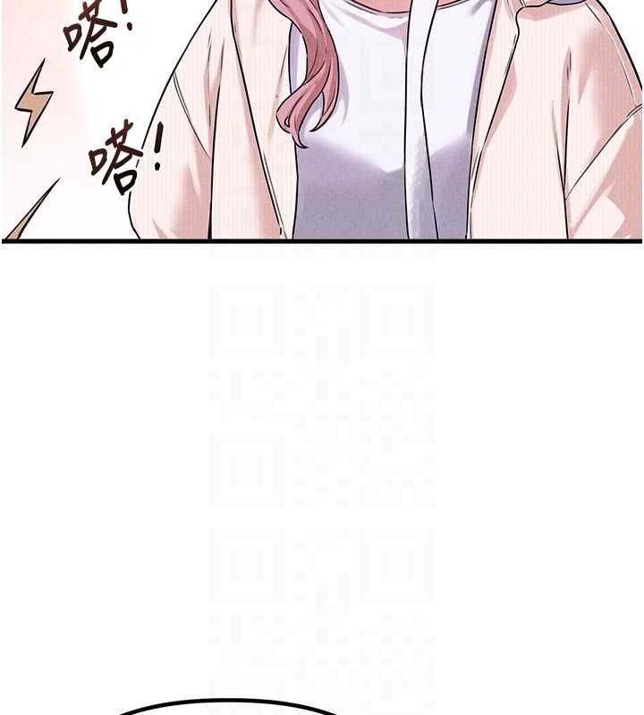 男人配额制第56話-三人約會&hearts;