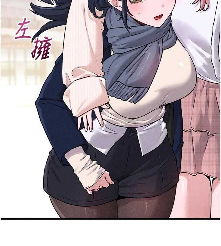 男人配额制第56話-三人約會&hearts;