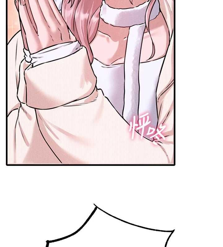 男人配额制第56話-三人約會&hearts;