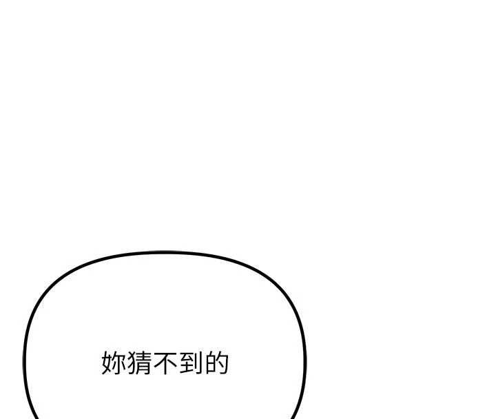男人配额制第56話-三人約會&hearts;