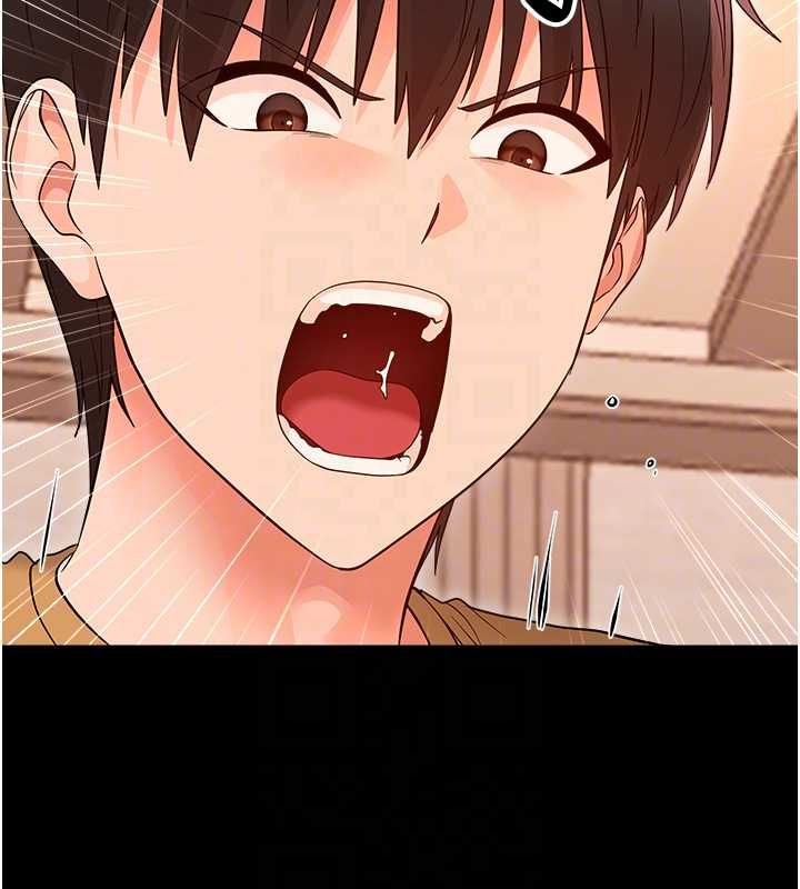 幼惑第38話-觀摩老師的胸部
