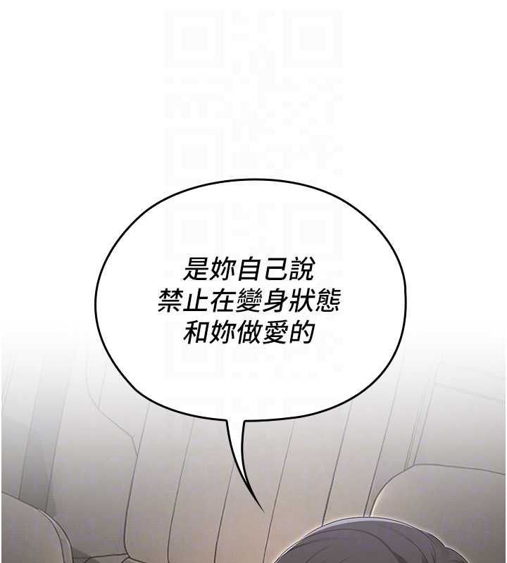 魔法少女露美娜第13話-你懂被魔物侵犯的感覺嗎?