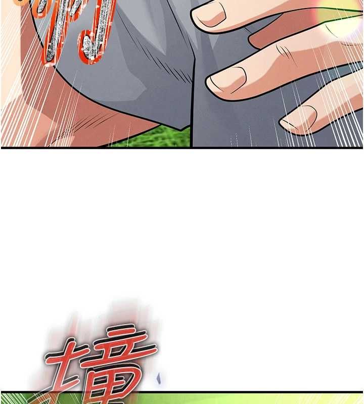 足球型男脫單指南第73話-歷史性的一刻