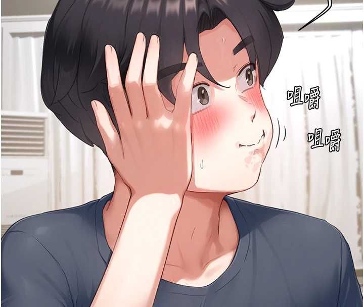 成人漫画取材课第11話-讓你看看主人是什麼樣子