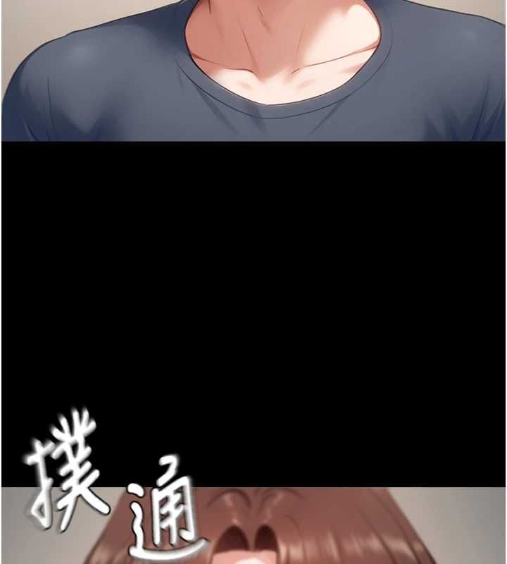 成人漫画取材课第11話-讓你看看主人是什麼樣子