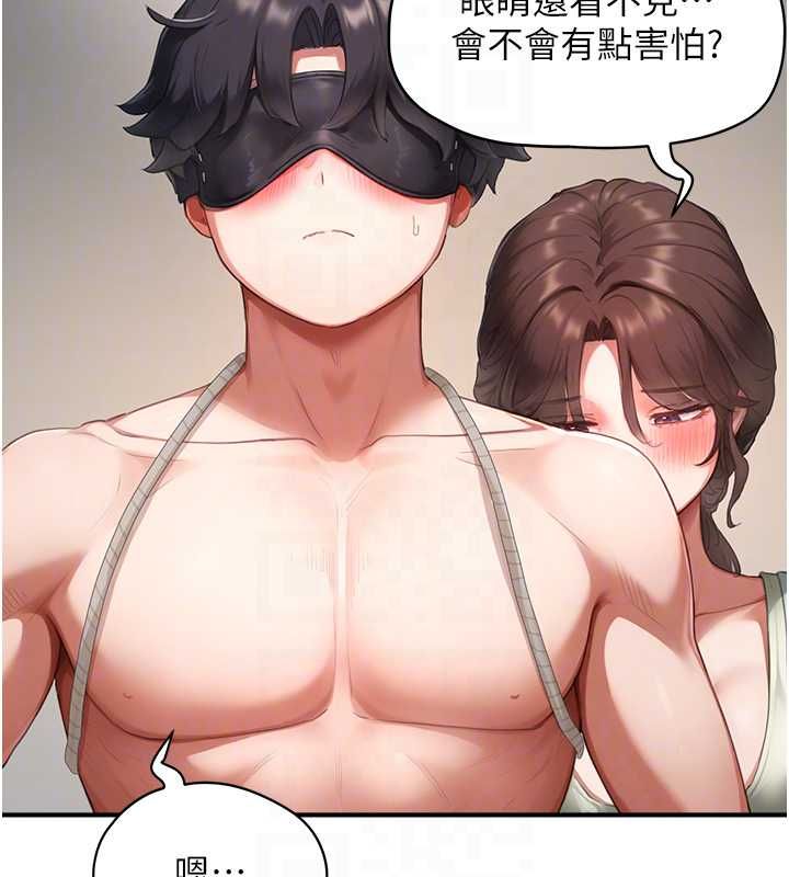 成人漫画取材课第11話-讓你看看主人是什麼樣子