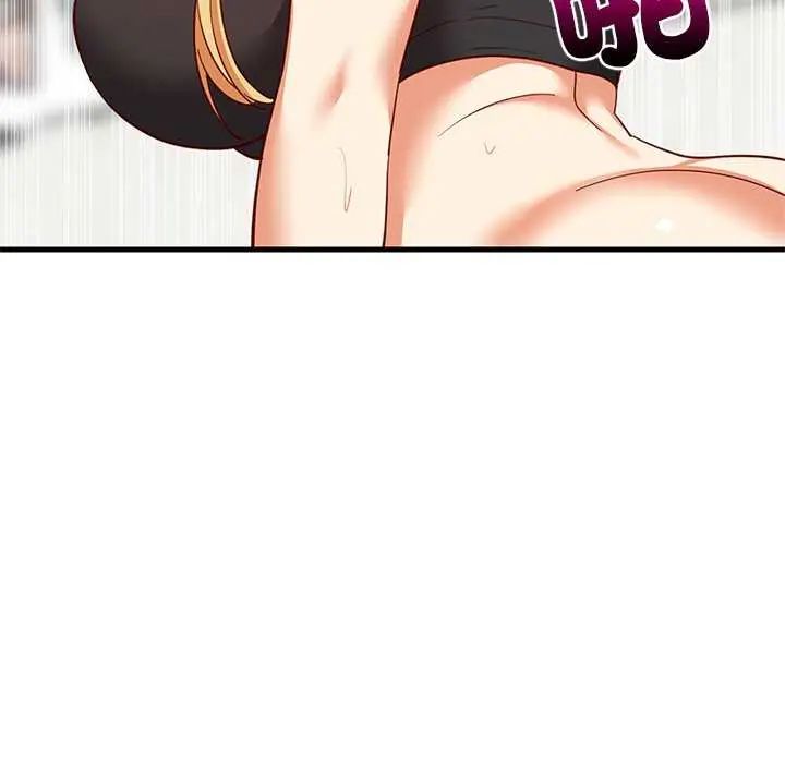 难缠姐妹偏要和我同居第104話