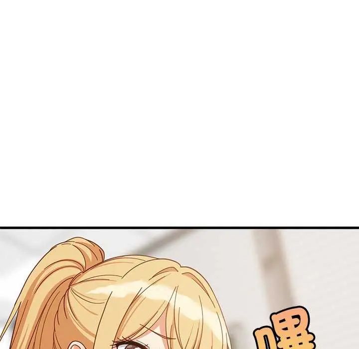 难缠姐妹偏要和我同居第104話