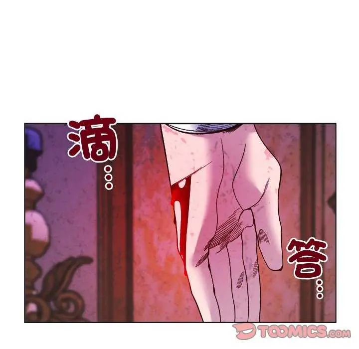 小姐由我来守护第30話